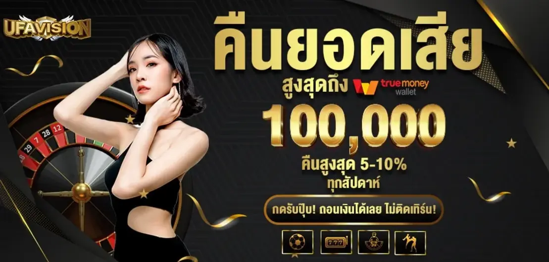 สล็อตออนไลน์
