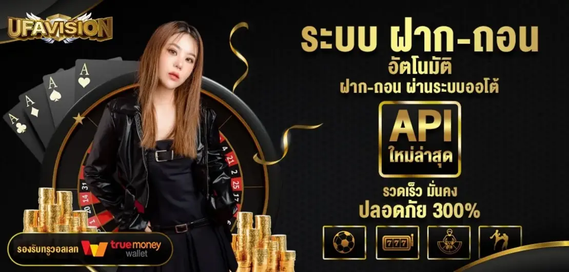 สล็อตมือถือ